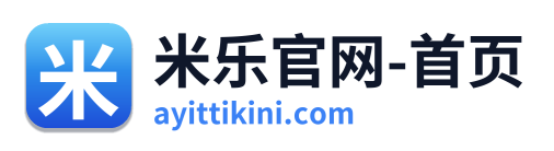 米乐官网-首页 Logo